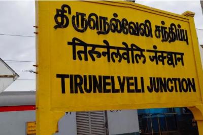 nellai-student-who-studied-in-london-got-married-without-her-father-s-knowledge