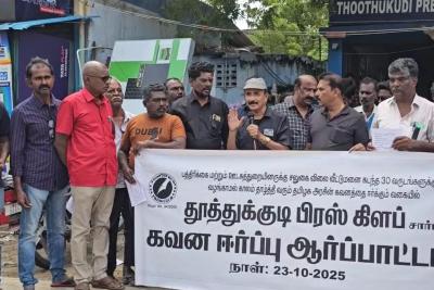 thoothukudi-journalists-still-protest-for-concession-housing-land