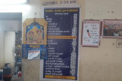 tea-for-rs-6-instead-of-rs-15-nellai-sp-office-canteen-works-to-feed-the-hungry-people