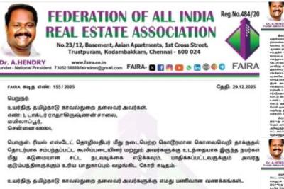 attack-on-real-estate-owner-in-tiruvannamalai