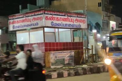 nellai-illicit-firearm-seized-during-pongal-inspection-two-arrested