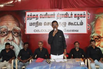 bans-marriage-centres-operating-in-the-name-of-caste-Periyar-Dravida-Kazhagam-resolution