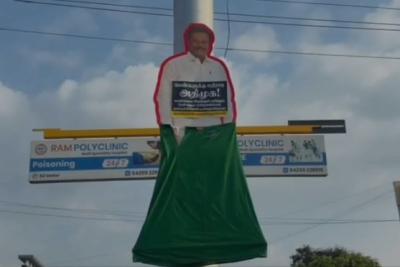 skirt-for-dindigul-srinivasan-s-portrait-in-pollachi