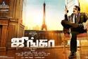actor vijay sethupathy's next movie junga first look released