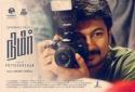 Actor udhayanidhi stalin's movie nimir trailer released