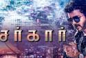 Actor Vijay 62nd movie name is Sarkar announced by A.R.Murugadoss