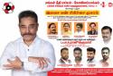 Free Eye Treatment Campaign for People by makkal needhi maiyam