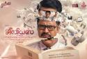 Director Suseendran Genius movie teaser release