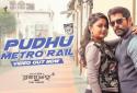 Pudhu Metro Rail song in Sami 2 movie