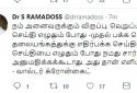 Dr-Ramadoss-agains-slams-Medias-on-alliance-issue