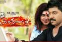 Kanchana-3-release-date-confirmed