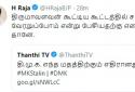 H-Raja-condemns-MK-Stalin