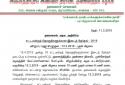 admk-announces petition