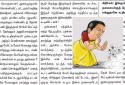 DMK-mouth-piece Premalatha