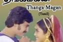Rajini-thanga-magan-movie-rerelease