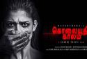 Nayanathara-s-kolaiyuthir-kaalam-again-postponed