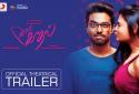 100-percent-kadhal-trailer-release