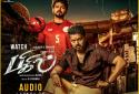 bigil-audio-launch-not-telecast-on-live