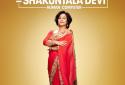 shakuntala-devi-human-computer-first-look-released