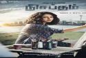 anushka-new-movie-silence