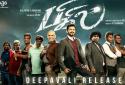 bigil-advance-booking-tickets-for-vijay-and-nayantharas-film