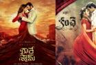 prabhas-radhe-shyam-first-look-a-copy-of-several-movie-posters