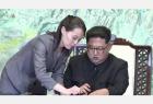 fake-photo-coma-stage-new-controversy-surrounding-kim-jong-un