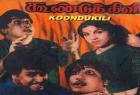 two-super-stars-mgr-sivaji-jointly-acted-together-one-and-only-picture-koondukkili