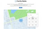 samsung-add-new-feature-in-find-my-mobile