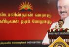 m-k-stalin-sees-rajini-political-entry-as-bjp-compulsion