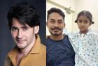 actor-mahesh-babu-saves-one-more-little-girl-s-life