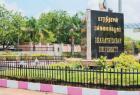 trichy-university-assistant-professor-appointment-notice-canceled-high-court-order