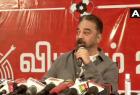 kamal-will-contest-assembly-e-ection