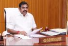 pongal-prize-rs-2500-chief-minister-s-announced