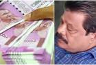 62-lakh-bribe-confiscated-from-government-official-s-house