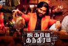 dhanush-s-jagame-thandhiram-gears-up-for-february-release