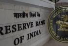 job-in-rbi-for-10th-class-graduates