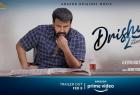 thrishyam-2-movie-trailer-release-date-announced