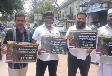 nellai-protest-against-israel