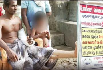 CID-police-officer-breaks-disabled-person-s-arm-Shocking-incident-in-Ramanathapuram