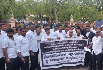 Attack-on-lawyer-in-Chennai-Protest-in-Nellai-demanding-arrest-of-culprits