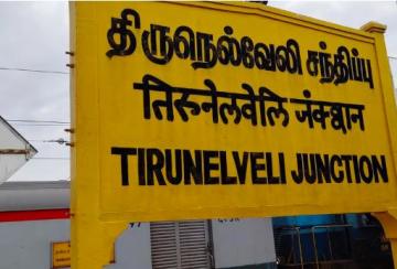 thevar-jayanti-procession-with-weapons-one-person-arrested-in-nellai