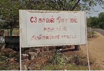 suthamalli-son-in-law-hacks-mother-in-law-to-death