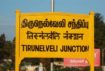 attack-on-college-students-in-nellai