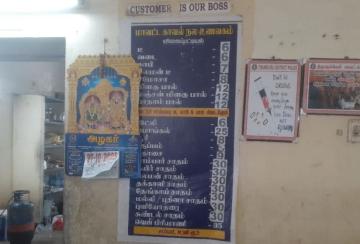 tea-for-rs-6-instead-of-rs-15-nellai-sp-office-canteen-works-to-feed-the-hungry-people