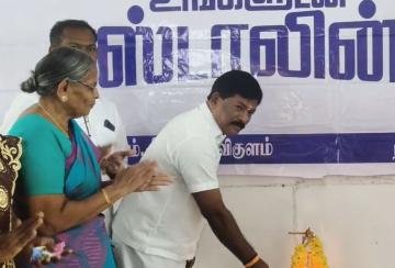 Stalin-with-you-function-near-Ambasamudram