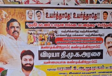 tax-hike-aiadmk-puts-up-a-poster-condemning-nellai-corporation