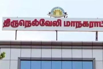 Tax-hike-in-Tirunelveli-Corporation-more-irregularities-in-plans