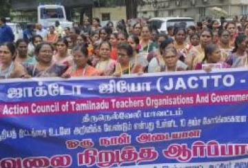 jacto-geo-protest-against-the-new-pension-scheme-in-nellai