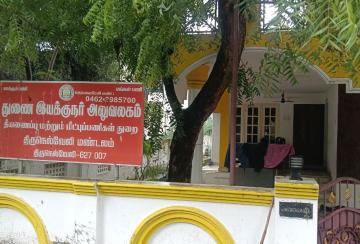 anti-corruption-bureau-raids-tirunelveli-fire-department-office